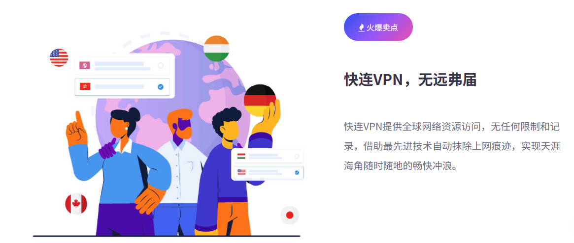 不一定。只看快连加速器测速给出的延迟数值来选节点，是一个重要但不充分的判断方法。延迟只是影响实时交互体验的一个维度，实际好坏还取决于丢包率、抖动、带宽上下行、服务器并发负载、运营商路由和峰值拥塞等因素。不同应用（游戏、视频、文件传输）对这些指标敏感度不同，所以最好把多项测试和实测体验结合起来决定吧。