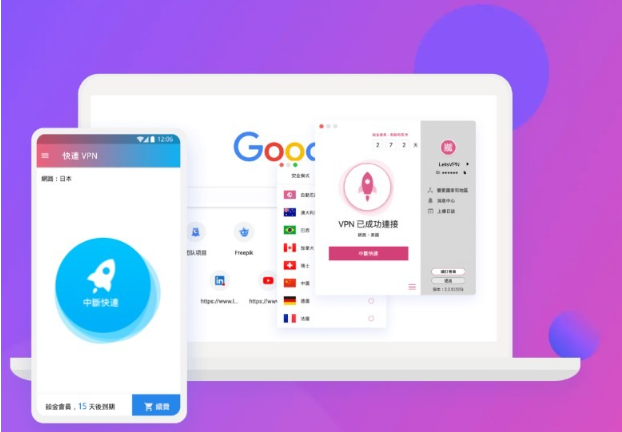 快连一般通过对每个账号或设备实施带宽上限和流量整形来限制下载设备占用带宽；服务端可基于会话、IP或设备ID应用速率配额，客户端或路由器可启用QoS、令牌桶/漏桶等算法并结合连接数限制与时段策略，实现公平分配与异常限速。管理员可在后台面板或网关上设置精细规则。并提供流量统计、告警、审计和优化支持导出。