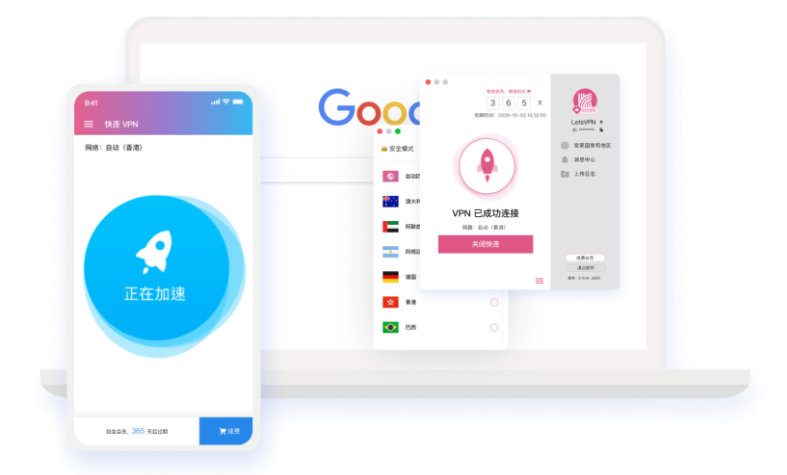 大多数情况下，安装后点开“开启快连”就会尝试建立加密通道，几秒内应能开始走VPN，理论上连上后就能正常使用；但实际能否立刻可用取决于设备权限、所在网络对VPN的限制、账号是否有效，以及目标服务器的负载等因素，遇到问题时通常需要切换服务器或重试。