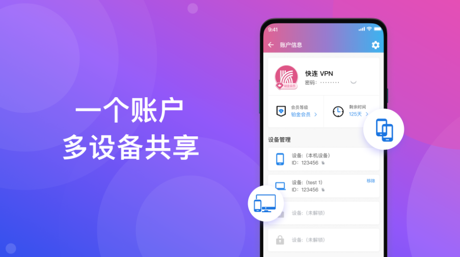遇到“HelloWorld 登录提示版本太低需要升级”的信息，通常是服务端强制要求客户端更新以保证加密协议、接口或安全补丁一致。先别慌：先核实当前版本和官方渠道，再按平台步骤备份并升级；若无法通过应用商店更新，再看企业签名、系统兼容性或联系官方支持提供日志定位问题。