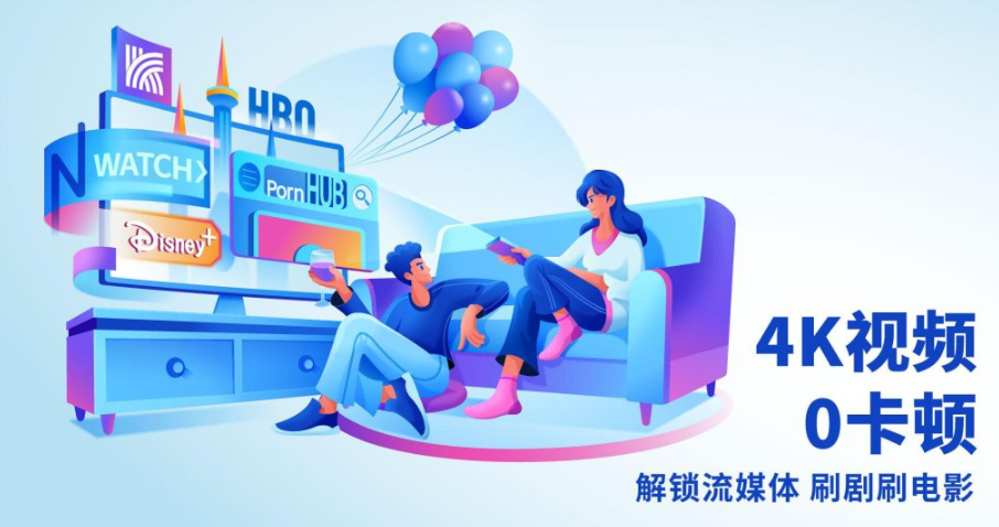 快连长期未被封是多方面因素共同作用的结果:它基于自主研发的私有通信协议,具备强力流量混淆与伪装能力,广泛使用分布式出口与动态IP轮换,保持客户端与服务器频繁更新迭代,并配合主动监测与快速响应策略,从而在识别、指纹、黑名单和封堵面前维持较高生存能力。这不是万能方案但极大提高了被动封锁的门槛。而且持续优化 快连长期未被封是多方面因素共同作用的结果:它基于自主研发的私有通信协议,具备强力流量混淆与伪装能力,广泛使用分布式出口与动态IP轮换,保持客户端与服务器频繁更新迭代,并配合主动监测与快速响应策略,从而在识别、指纹、黑名单和封堵面前维持较高生存能力。这不是万能方案但极大提高了被动封锁的门槛。而且持续优化